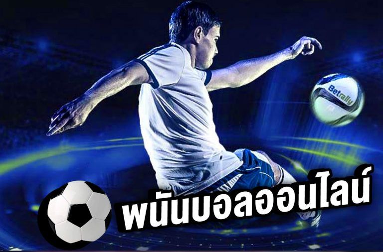 แทงบอล99